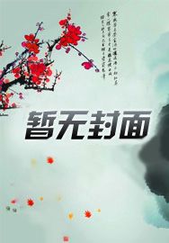幻界风云录幻界风云录