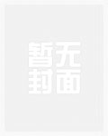 重生棒梗，带贾家发家致富重生棒梗，带贾家发家致富